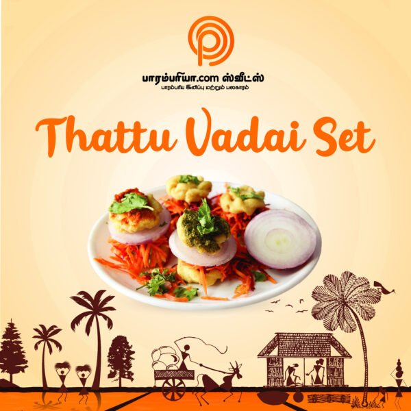 thattu vadai set